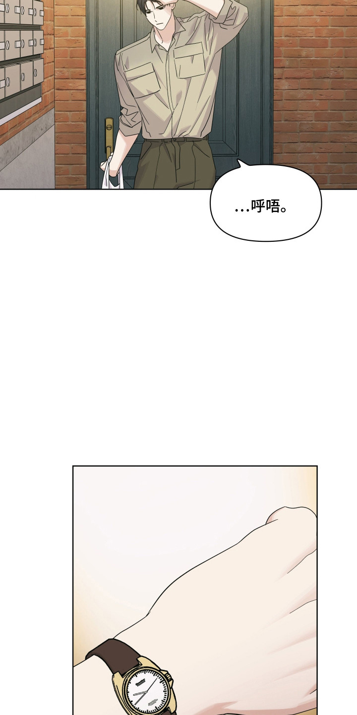 枪膛余温漫画,第50章：回来太迟1图