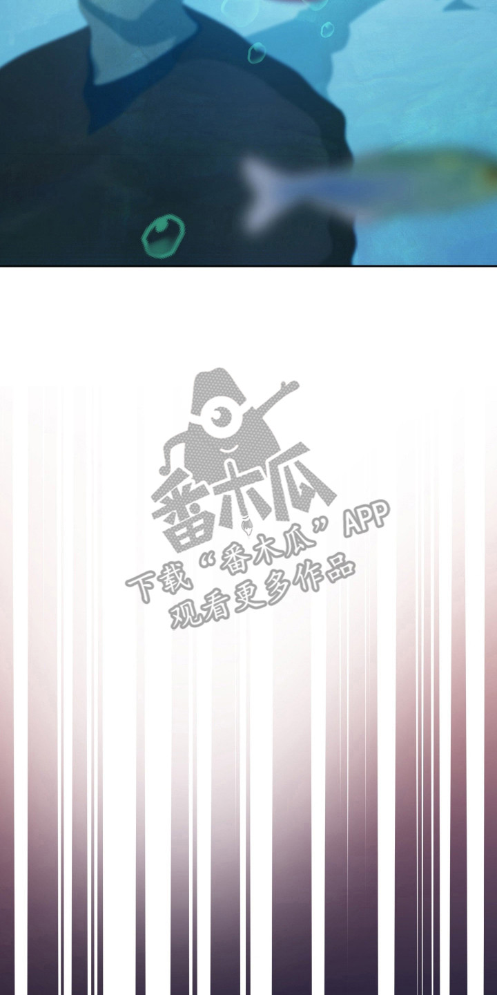 枪膛余温漫画,第55章：说不出口5图