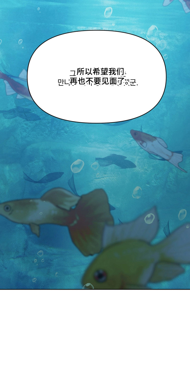 枪膛余温漫画,第56章：可以相信吗1图