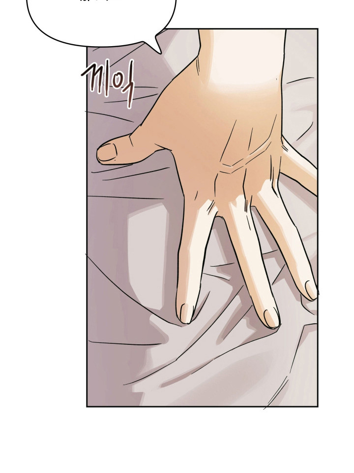 枪膛余温漫画,第51章：是什么关系2图