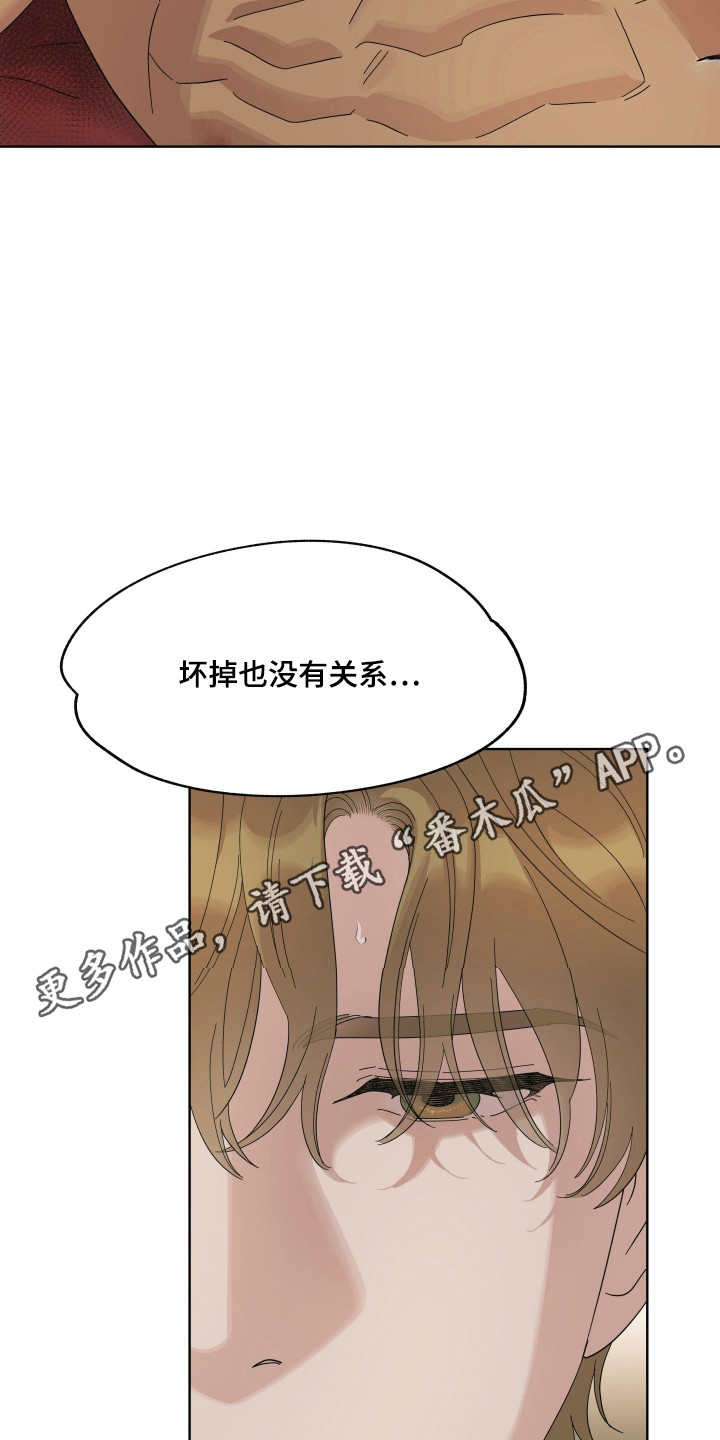 枪膛余温漫画,第50章：回来太迟3图
