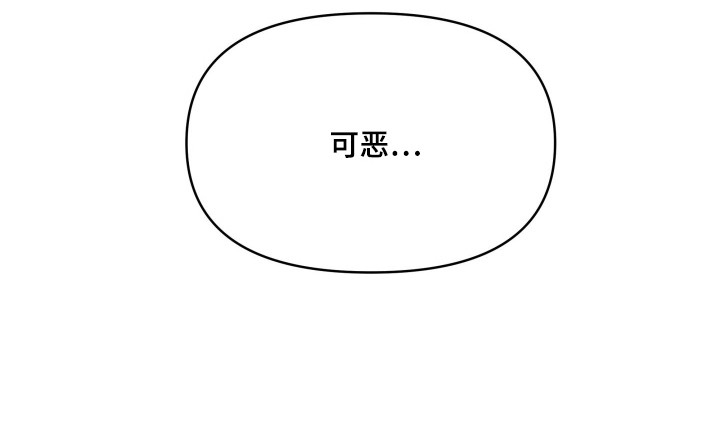 枪膛余温漫画,第56章：可以相信吗2图