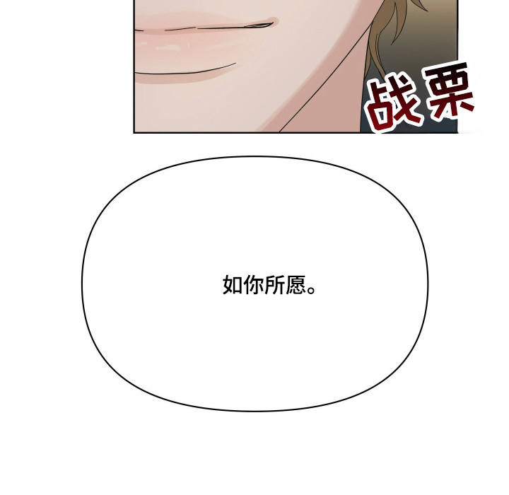 枪膛余温漫画,第50章：回来太迟4图
