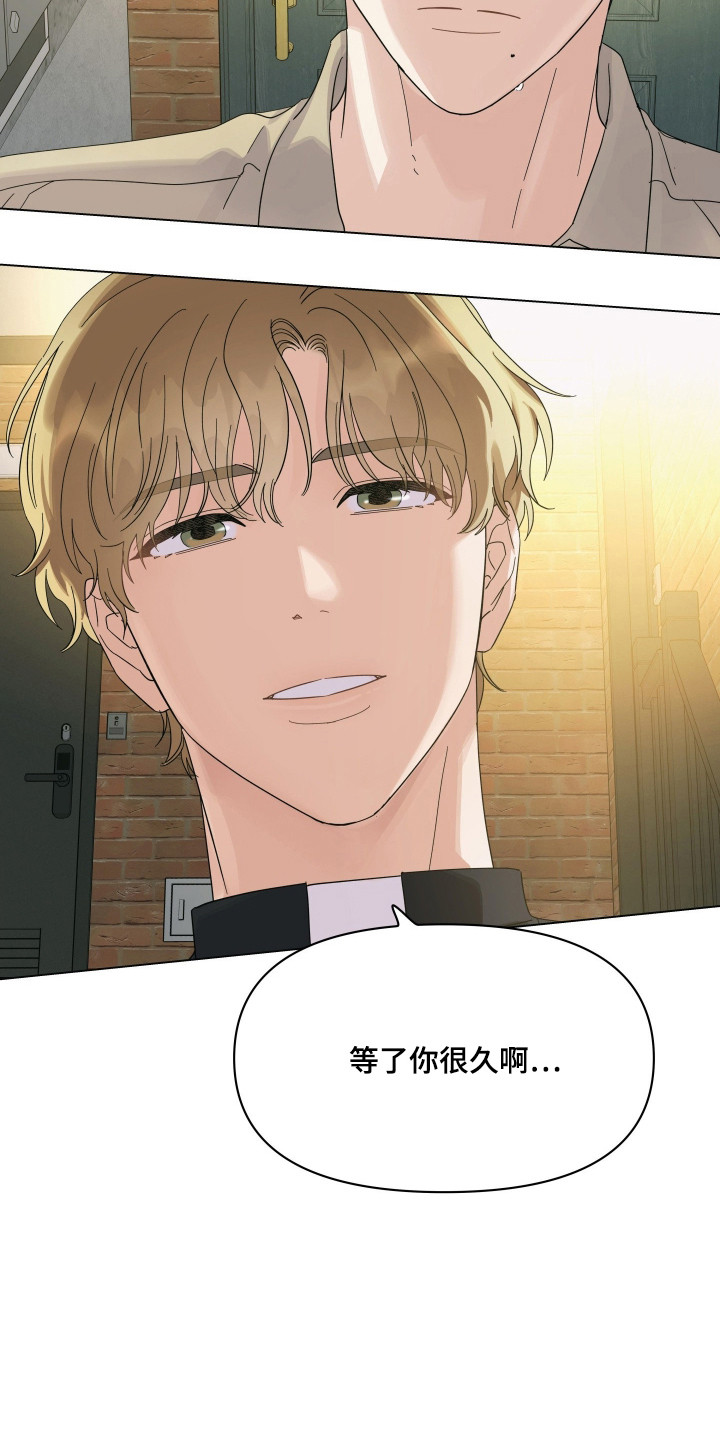 枪膛余温漫画,第50章：回来太迟4图
