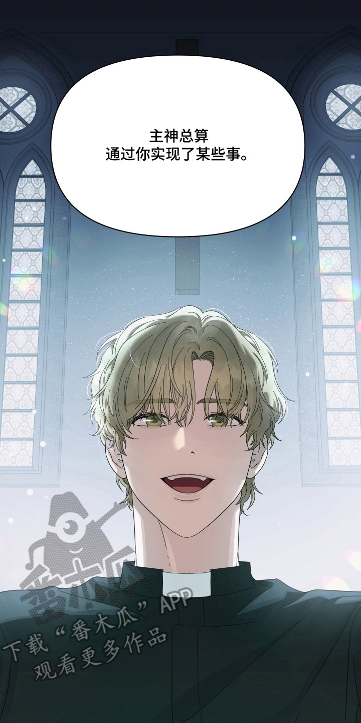 枪膛余温漫画,第49章：我的天使4图