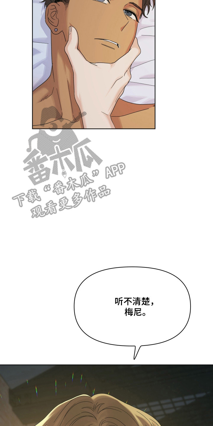 枪膛余温漫画,第50章：回来太迟4图