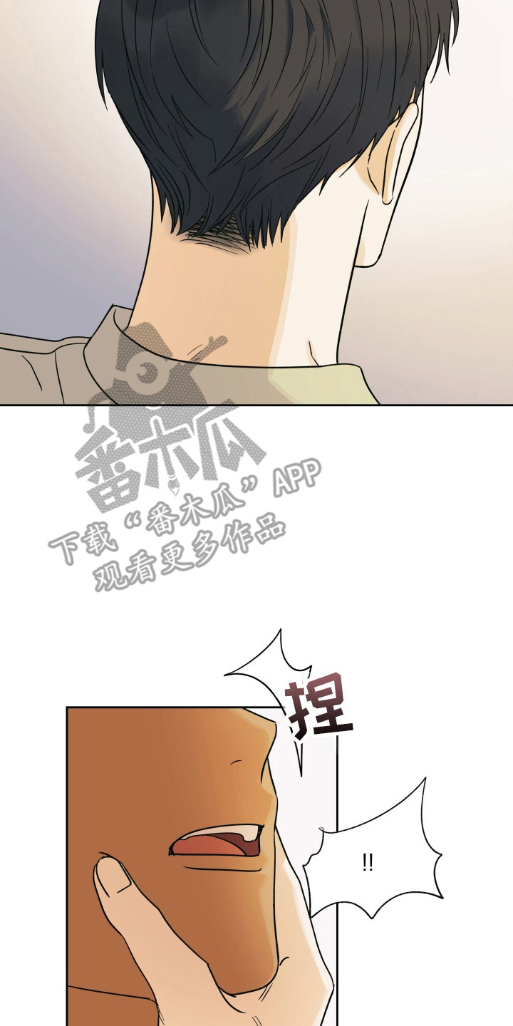 枪膛余温漫画,第51章：是什么关系1图