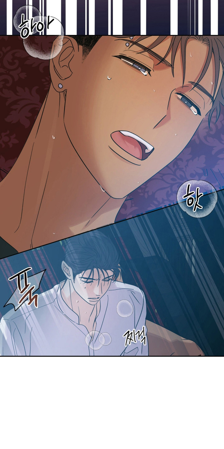 枪膛余温漫画,第55章：说不出口1图