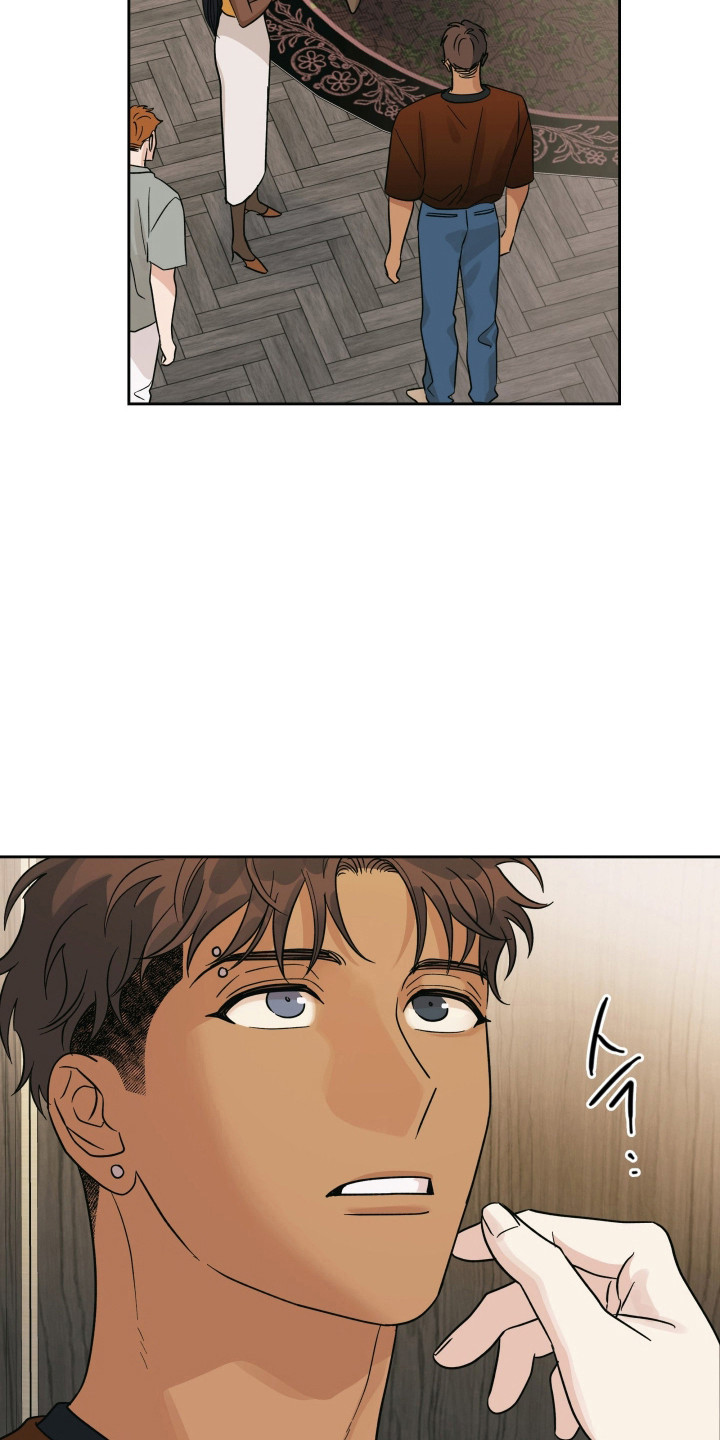 枪膛余温漫画,第52章：关系亲密3图