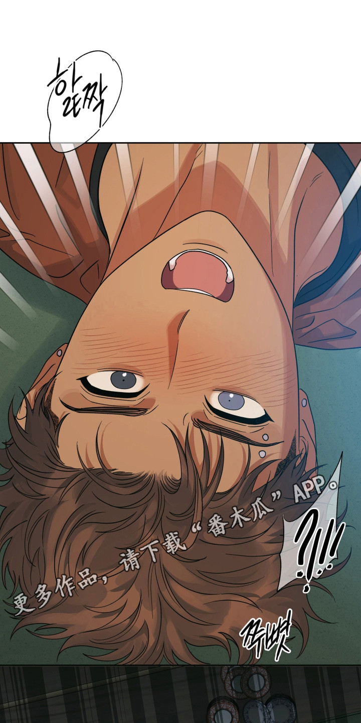枪膛余温漫画,第54章：暧昧关系3图
