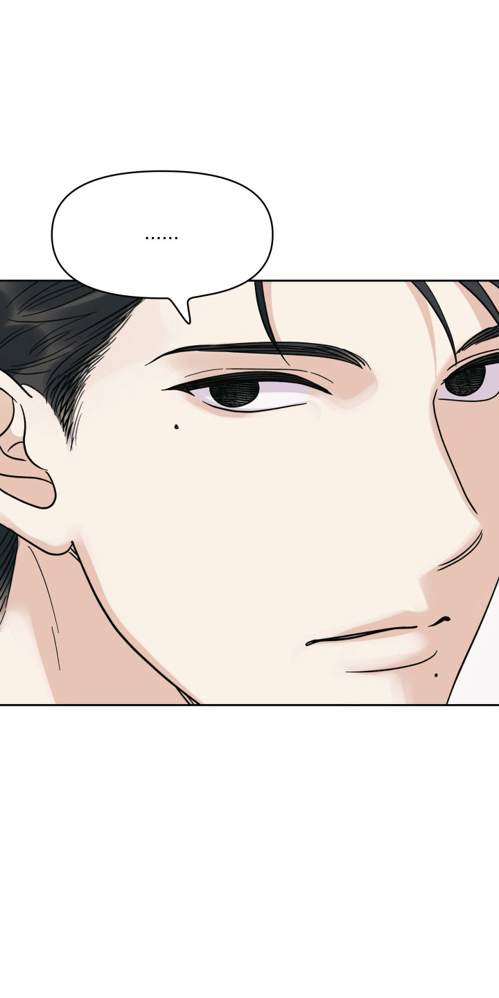 枪膛余温漫画,第52章：关系亲密5图