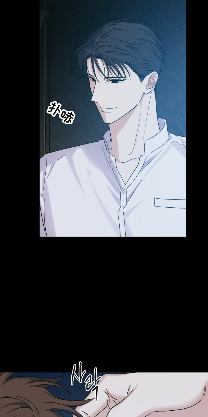 枪膛余温漫画,第57章：确定目标5图