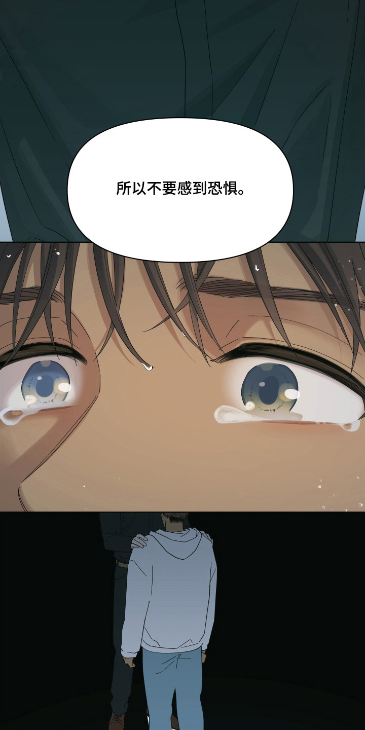枪膛余温漫画,第49章：我的天使5图