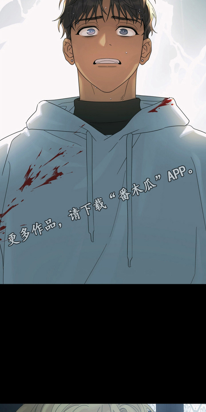 枪膛余温漫画,第49章：我的天使1图