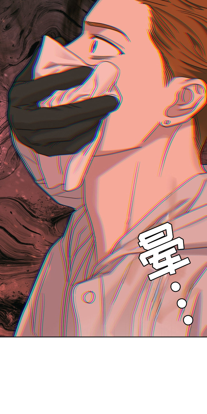 枪膛余温漫画,第58章：背后偷袭1图