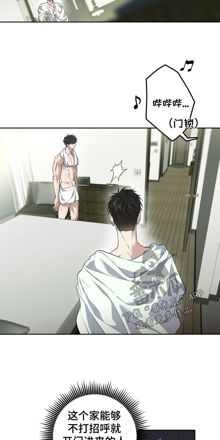猛兽育儿书漫画,第61章：不记得了3图