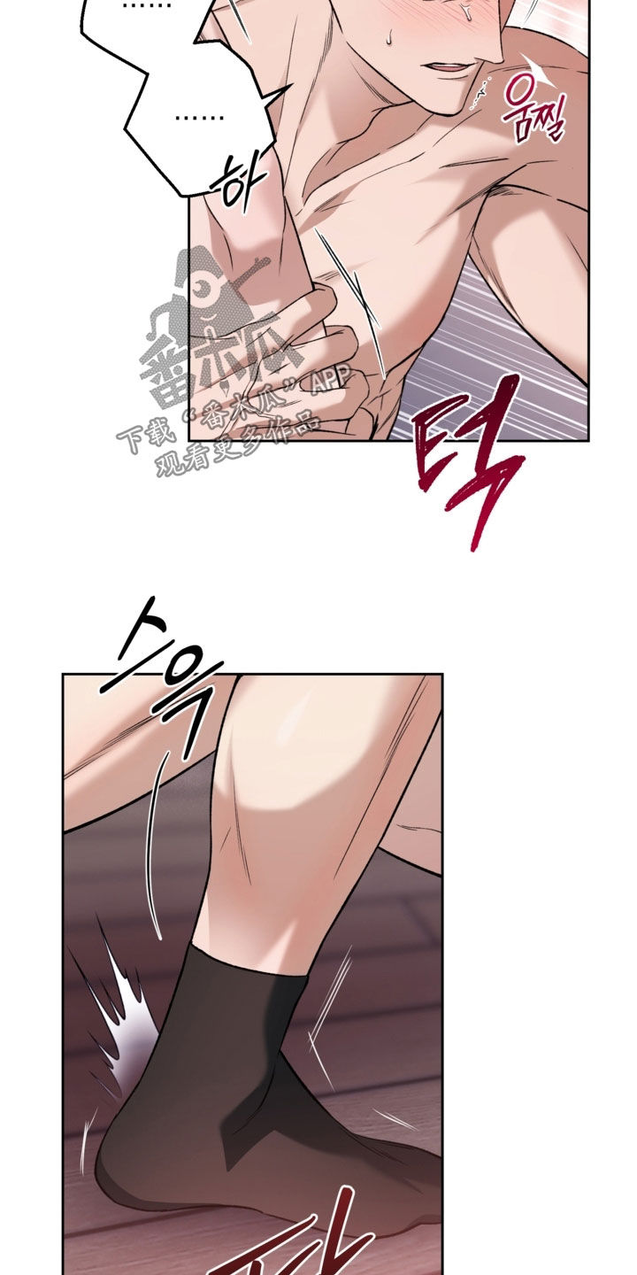 猛兽育儿书漫画,第60章：足够恨我1图