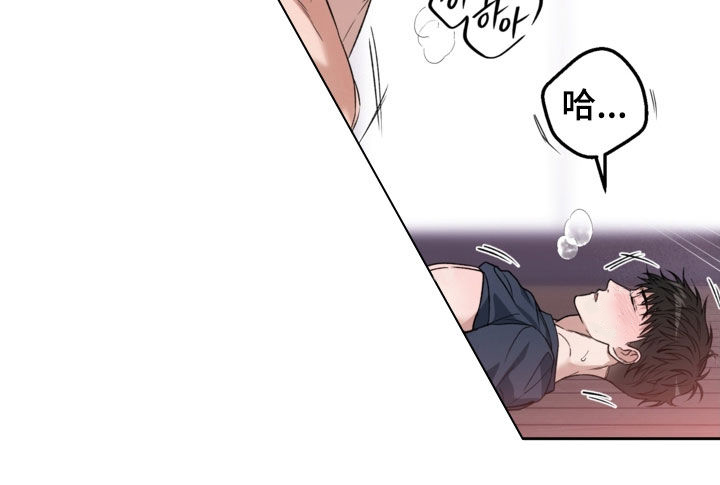 猛兽育儿书漫画,第60章：足够恨我4图