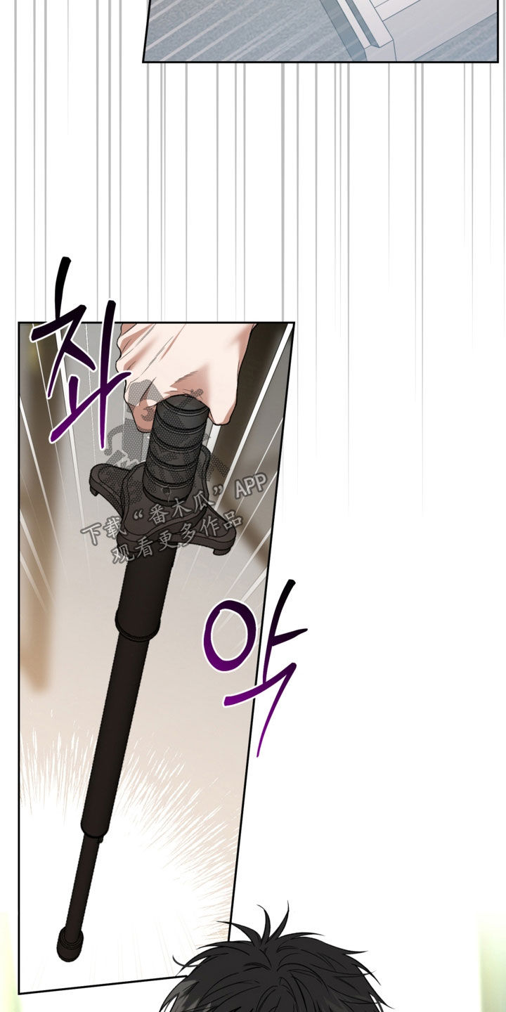 猛兽育儿书漫画,第61章：不记得了5图