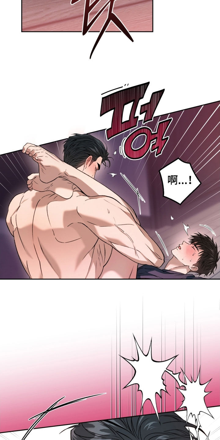猛兽育儿书漫画,第60章：足够恨我2图
