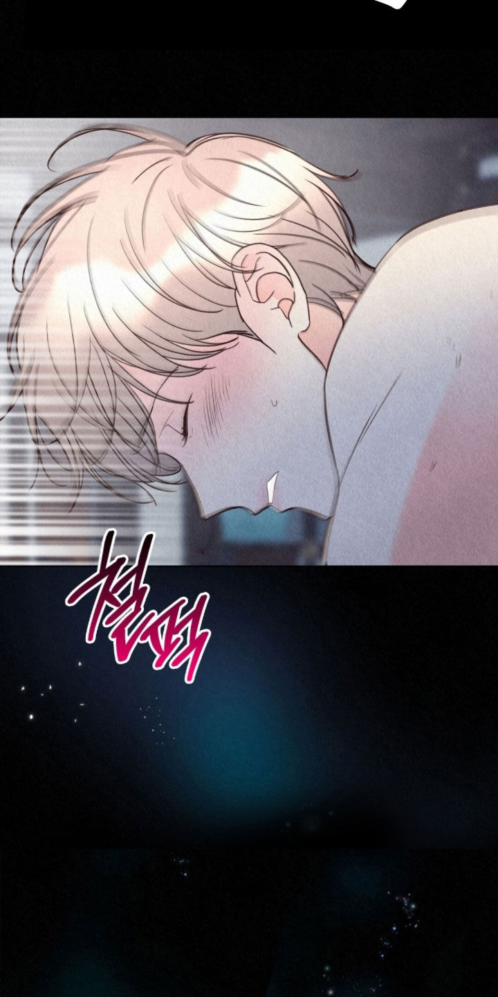 雨无痕漫画,第82章：香味5图