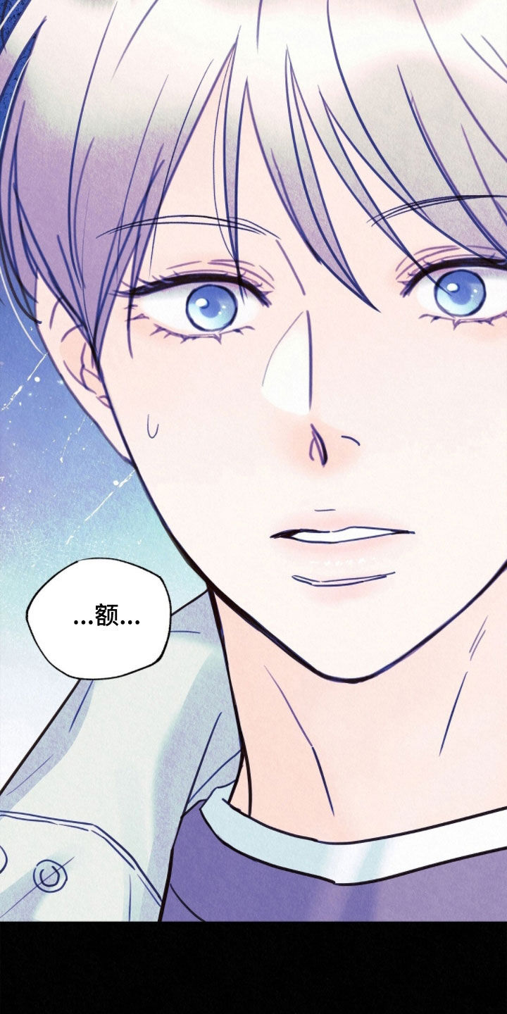 雨无痕漫画,第80章：初中同学2图