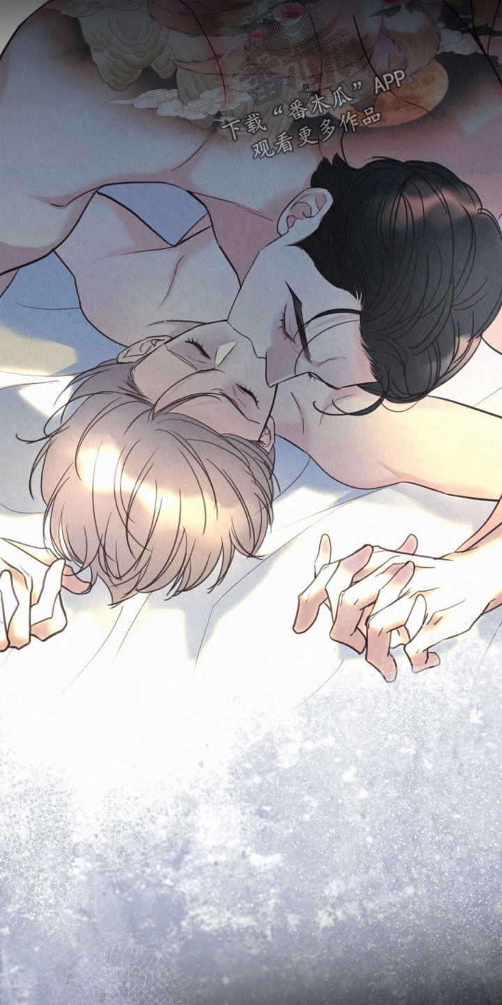 雨无痕漫画,第83章：感觉很好2图