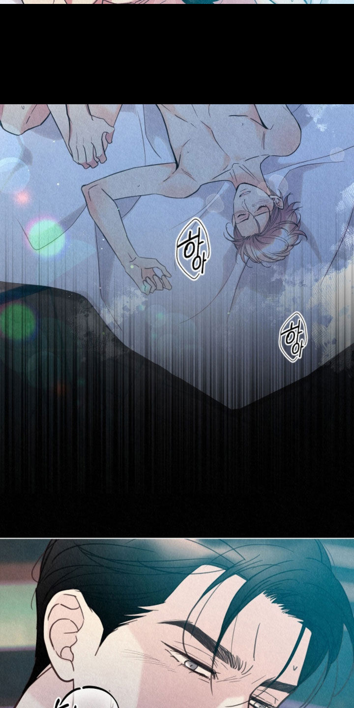 雨无痕漫画,第83章：感觉很好4图