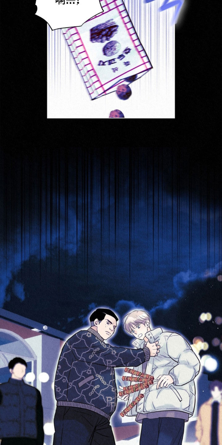 雨无痕漫画,第80章：初中同学1图