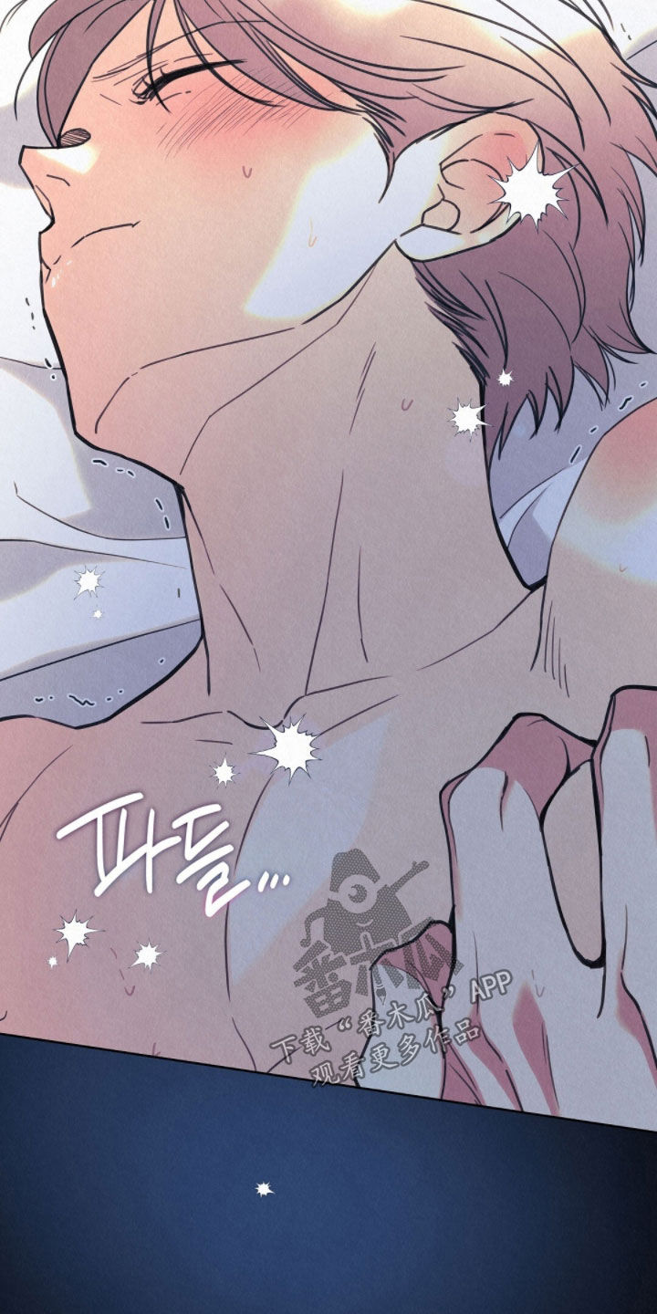 雨无痕漫画,第83章：感觉很好4图
