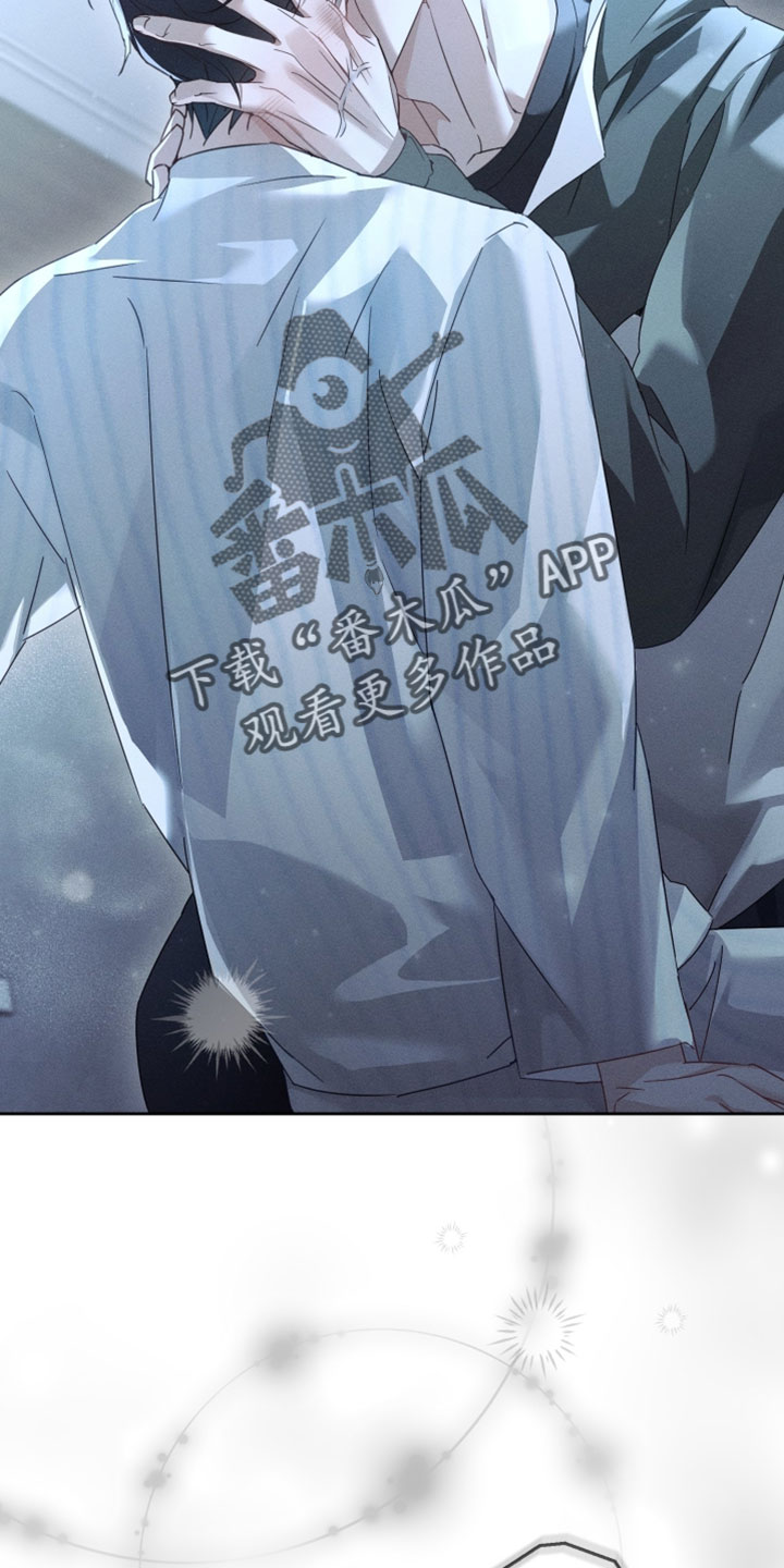 不驯之炎漫画,第52章：我等你2图