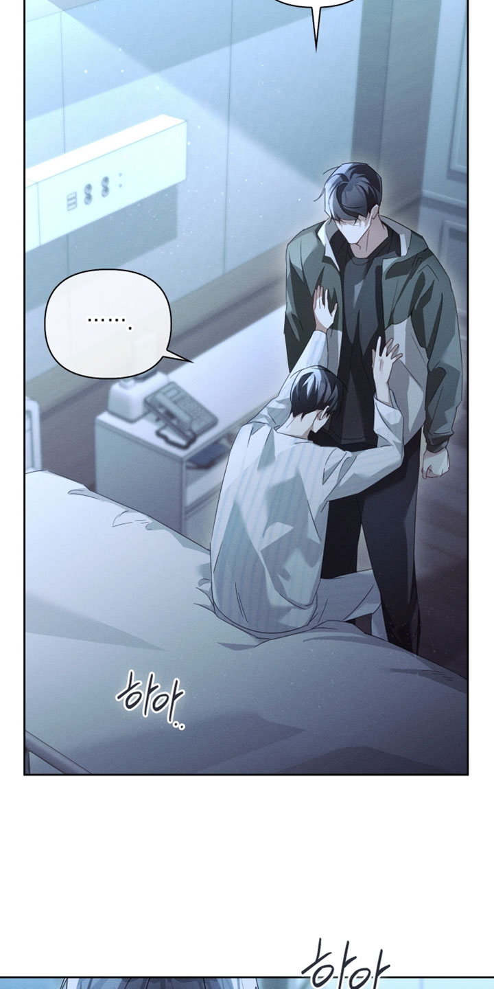不驯之炎漫画,第52章：我等你3图