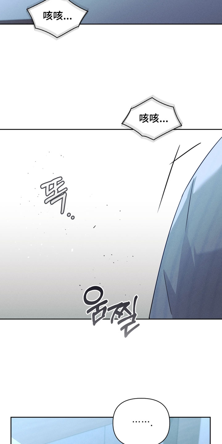 不驯之炎漫画,第52章：我等你2图