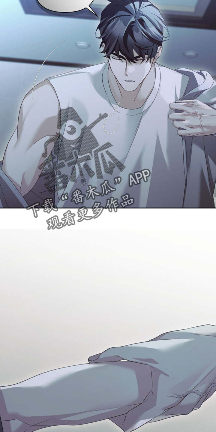 不驯之炎漫画,第55章：我希望你只听我的话5图