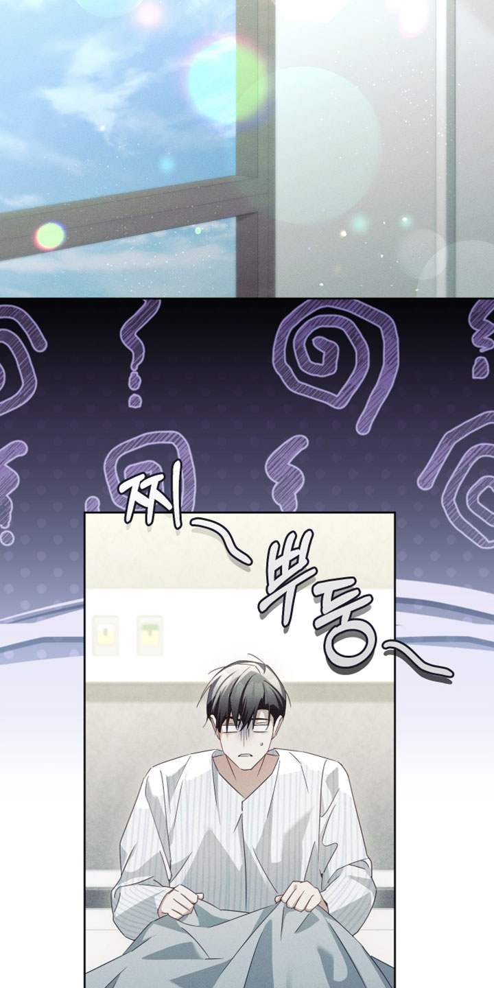 不驯之炎漫画,第51章：征兆2图