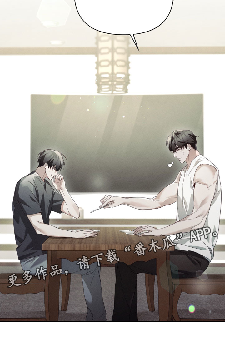 不驯之炎漫画,第56章：你真是什么都敢说3图