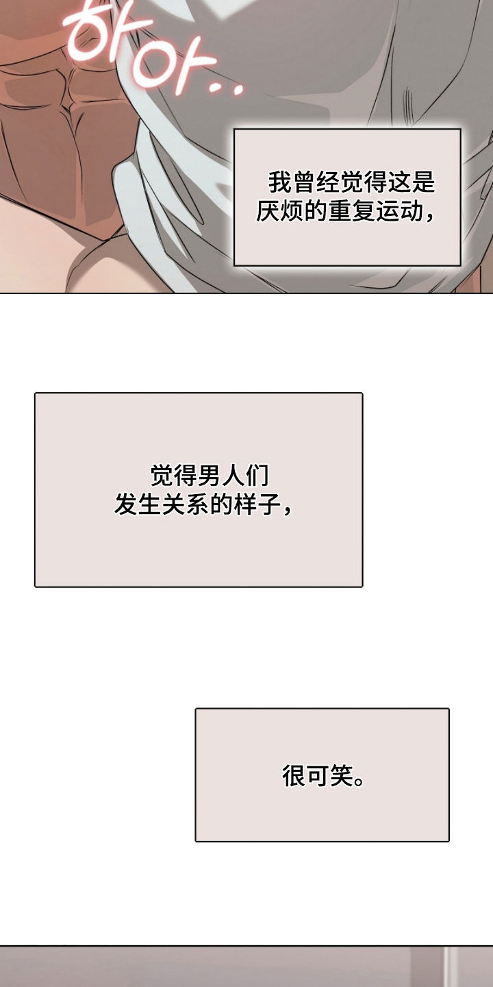 一对一送货漫画,第68章：太好看了5图