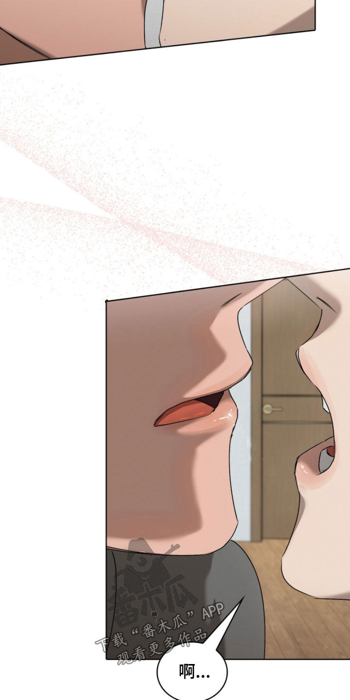 一对一送货漫画,第64章：我害怕3图
