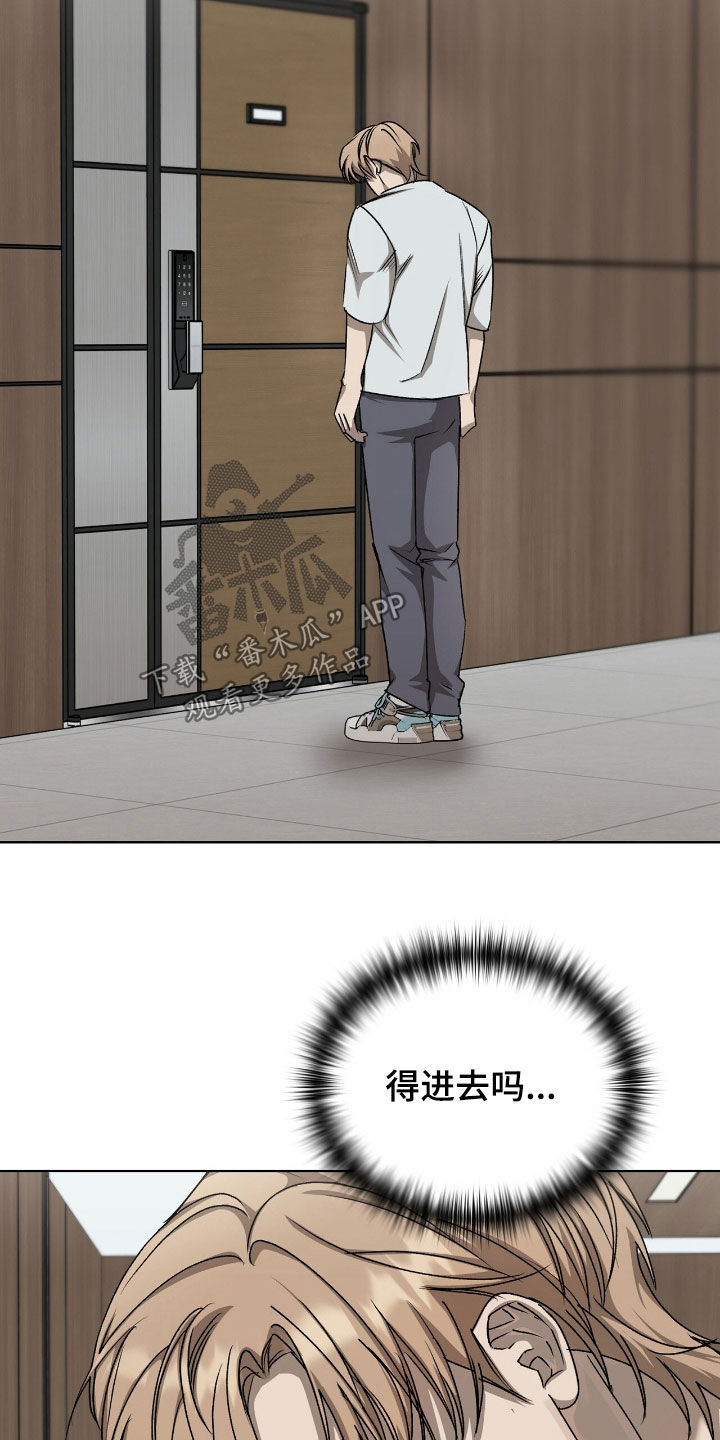 一对一送货漫画,第61章：下结论4图