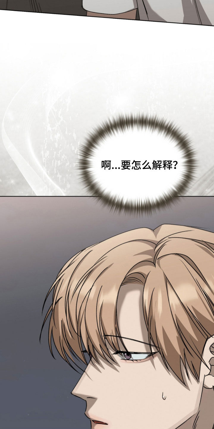 一对一送货漫画,第63章：幸福的梦1图