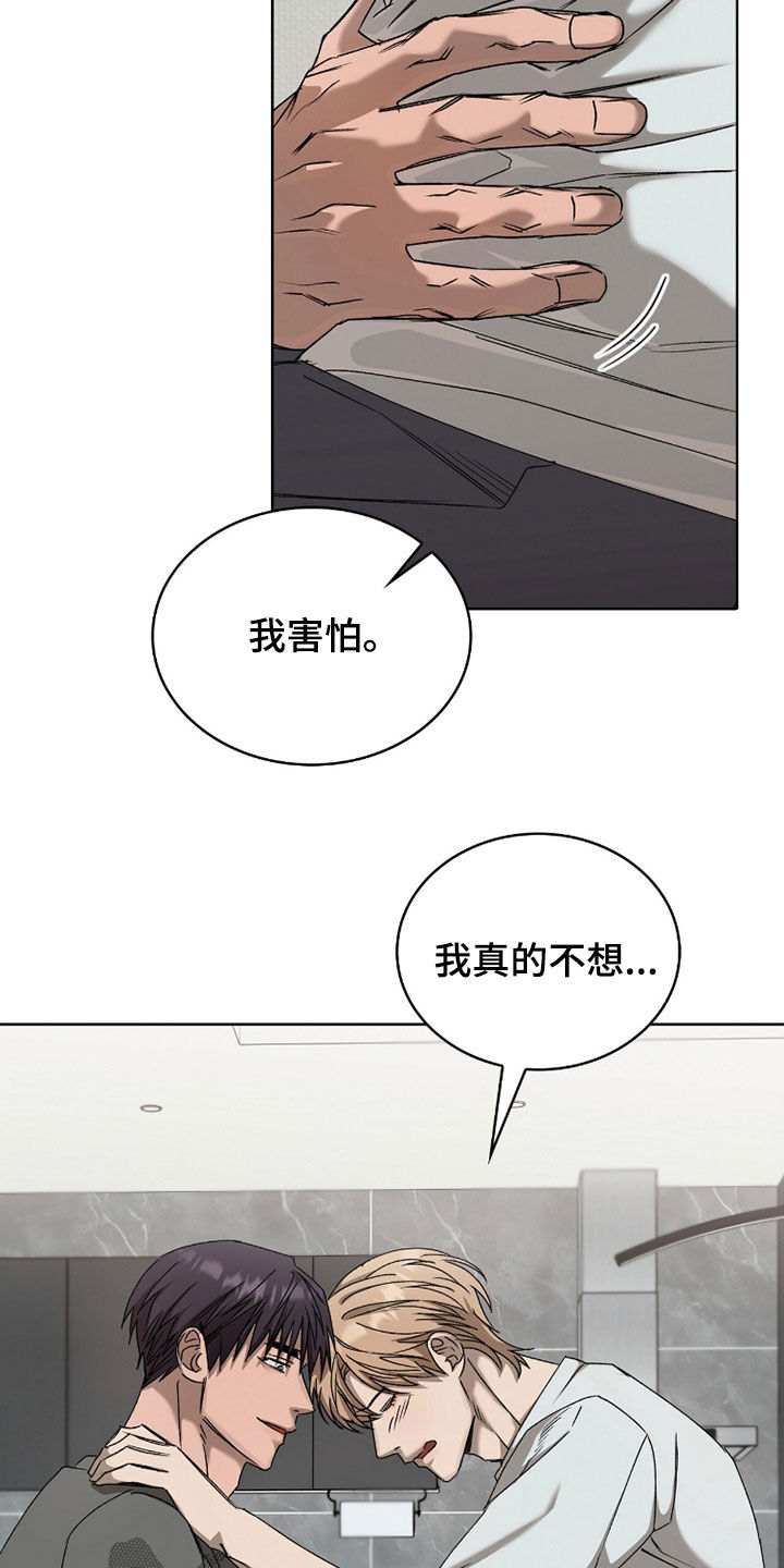 一对一送货漫画,第65章：选择权1图