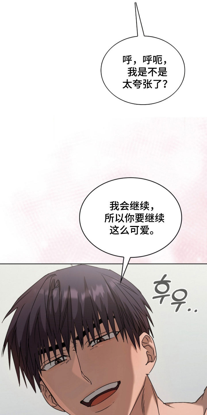 一对一送货漫画,第68章：太好看了5图