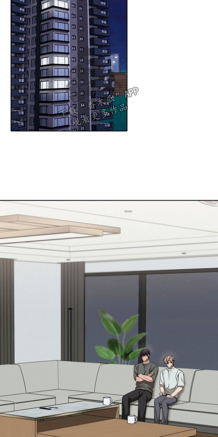 一对一送货漫画,第63章：幸福的梦4图