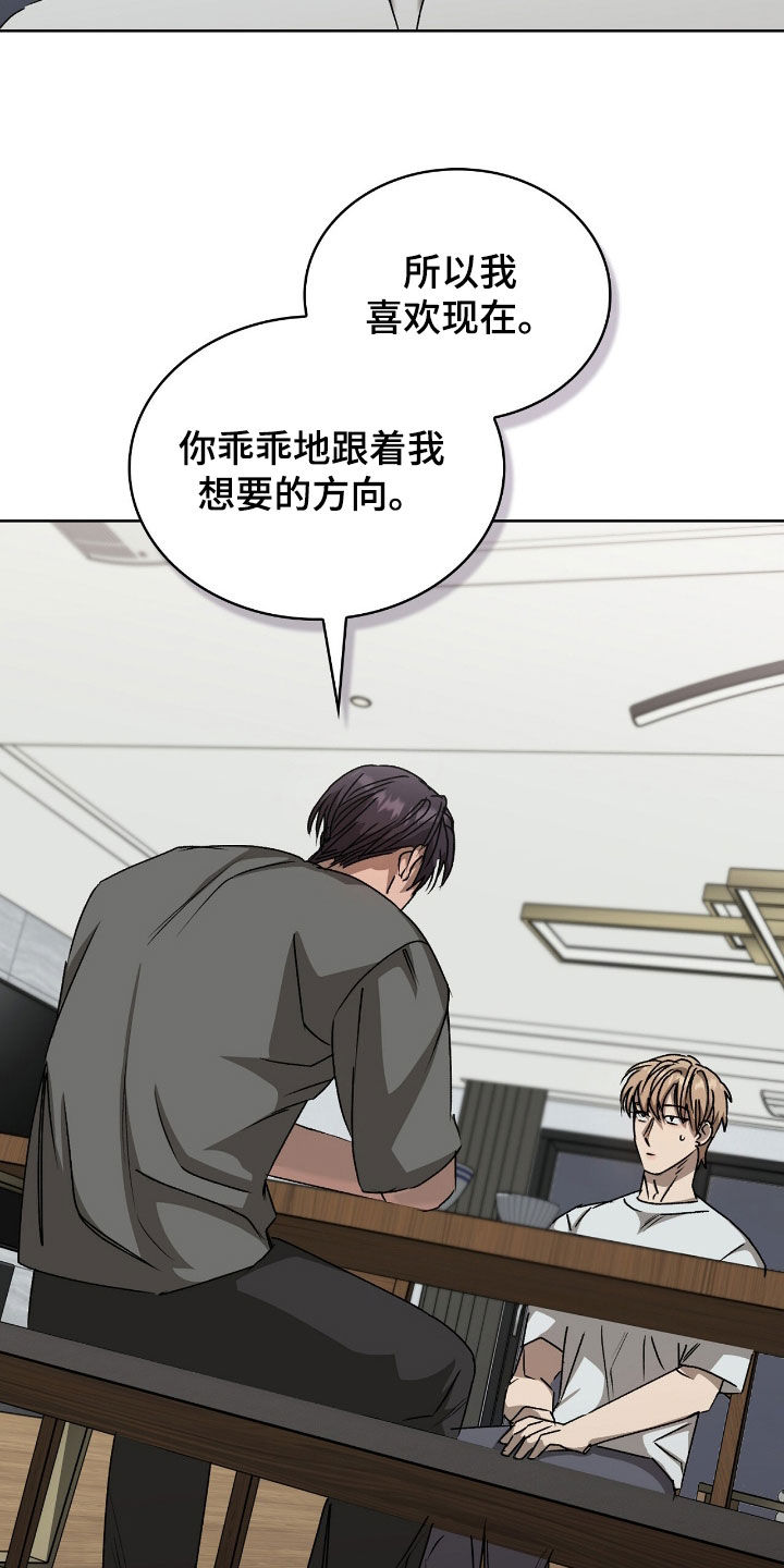 一对一送货漫画,第62章：难以开口2图