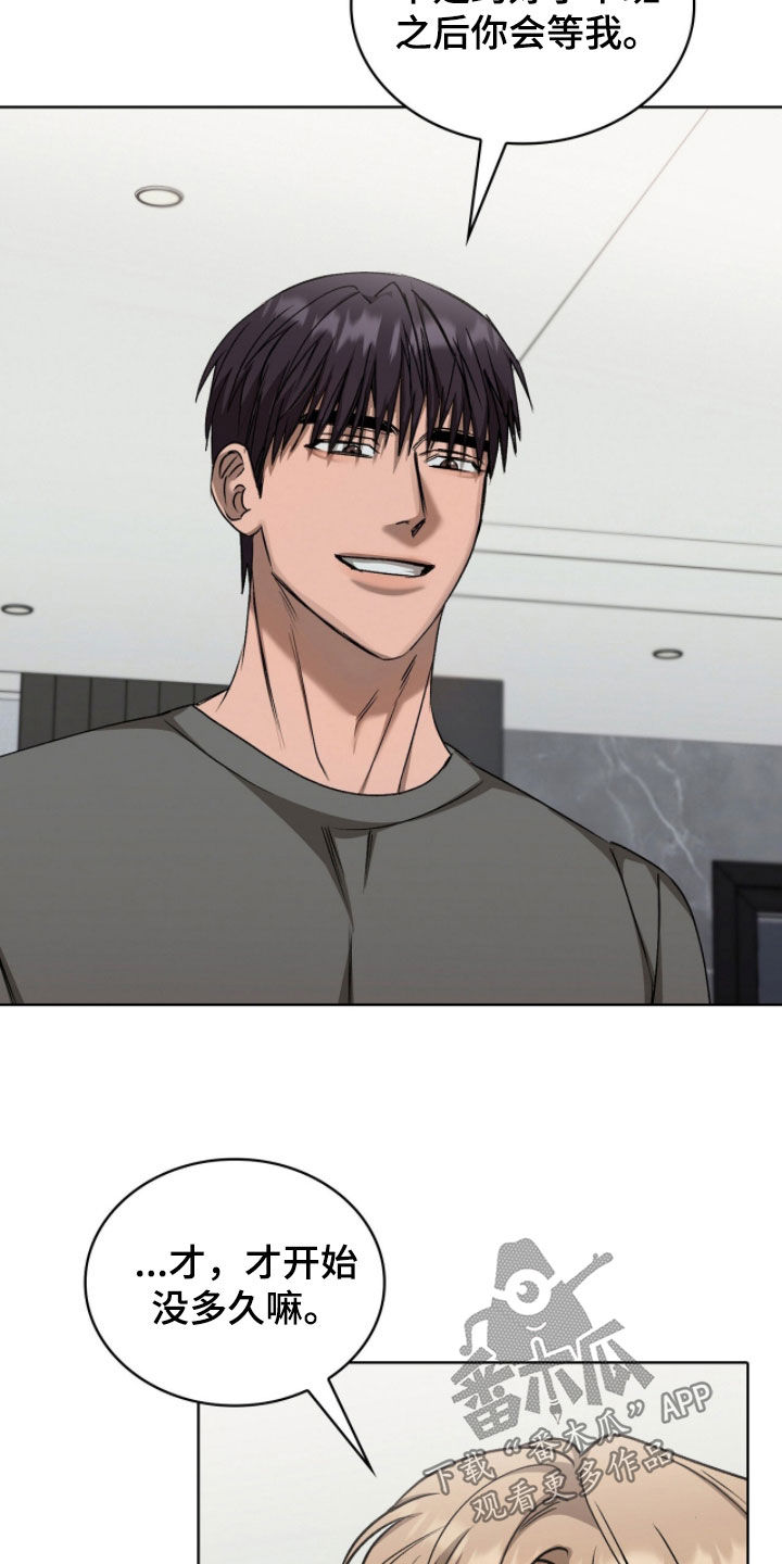 一对一送货漫画,第64章：我害怕3图