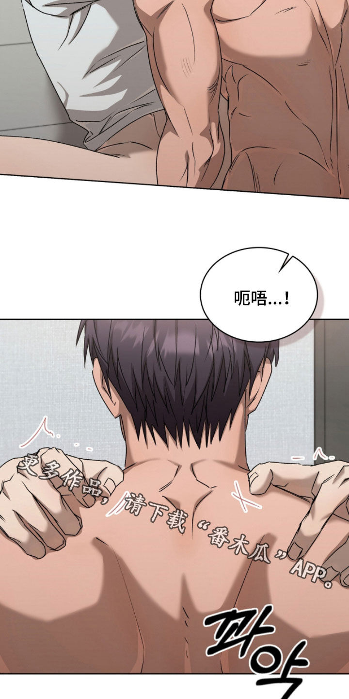 一对一送货漫画,第67章：一步一步来2图