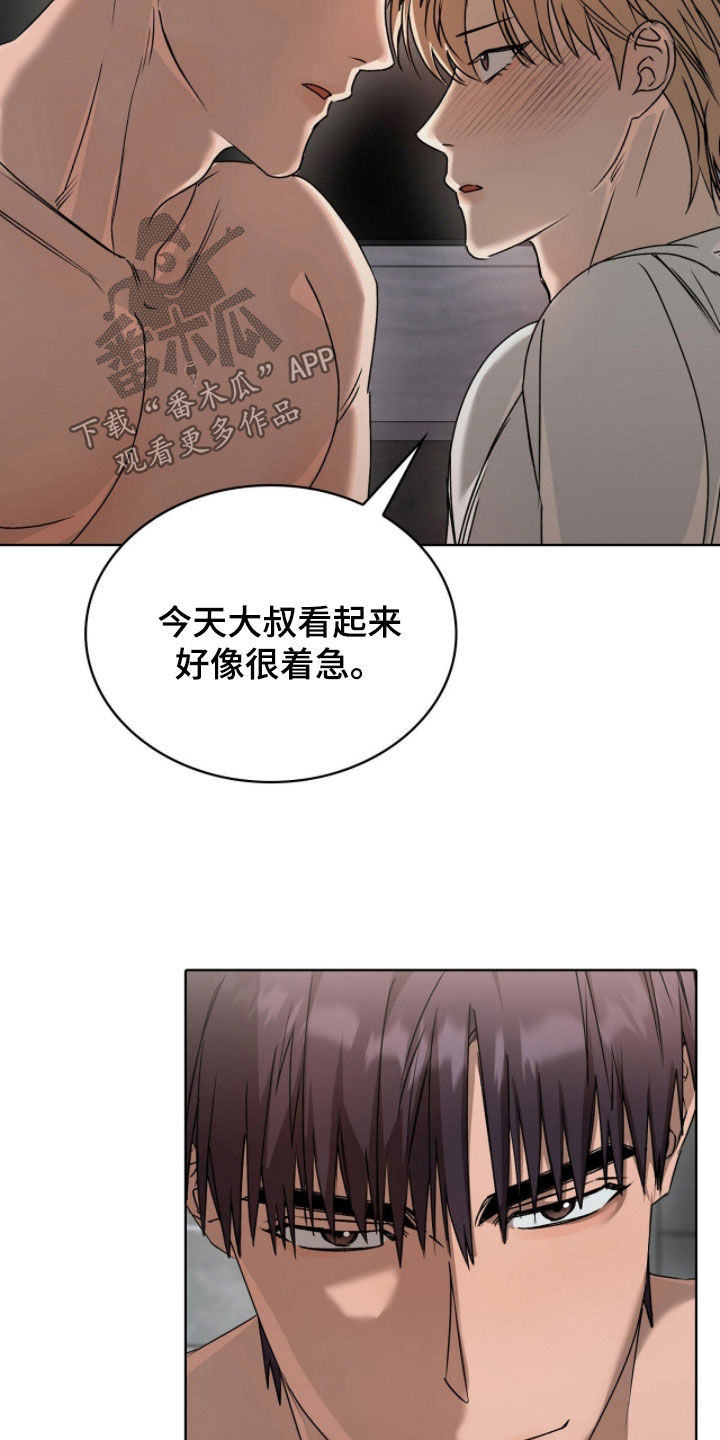 一对一送货漫画,第67章：一步一步来5图