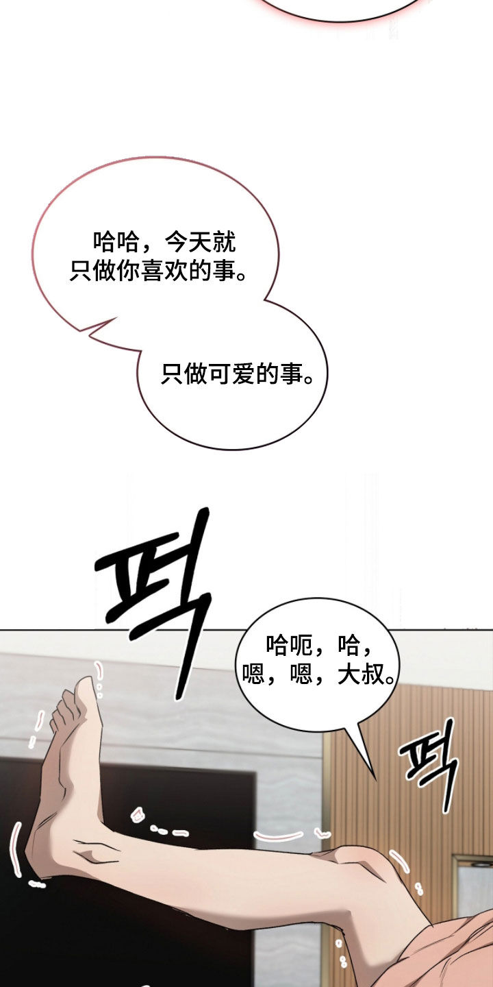 一对一送货漫画,第68章：太好看了4图