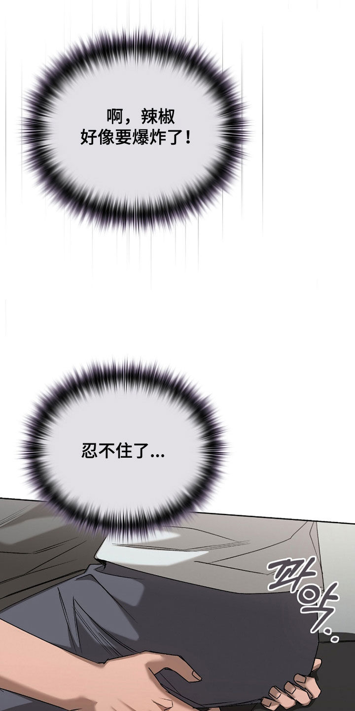 一对一送货漫画,第66章：真心的爱5图