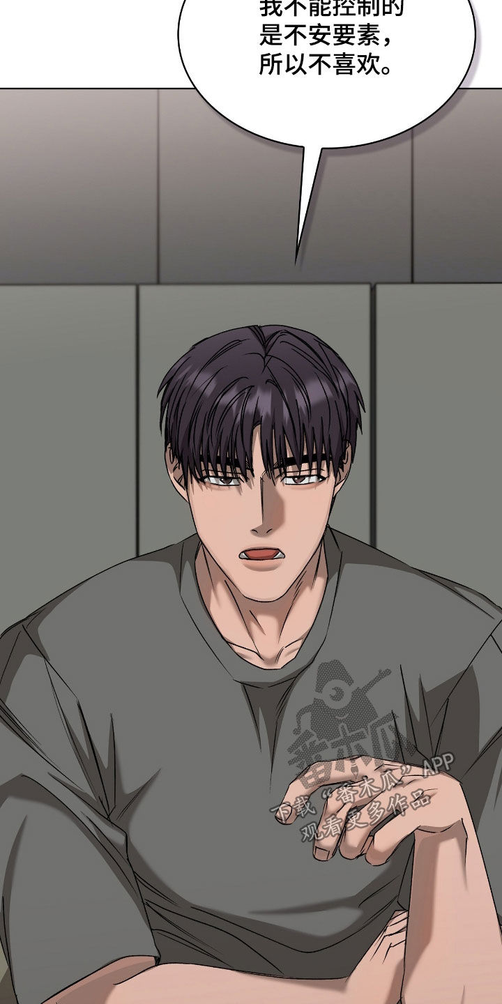 一对一送货漫画,第62章：难以开口5图